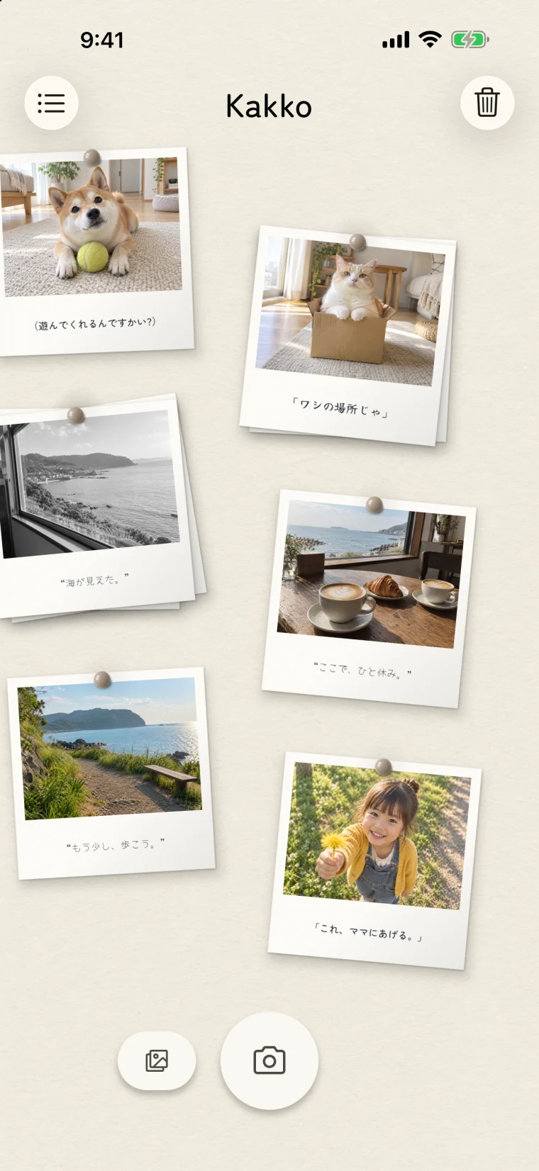 ホーム画面。セリフつきの写真作品が画鋲でボードに留められて並んでいる